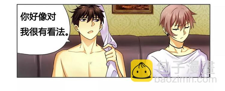 第8话 一见钟情-第8话