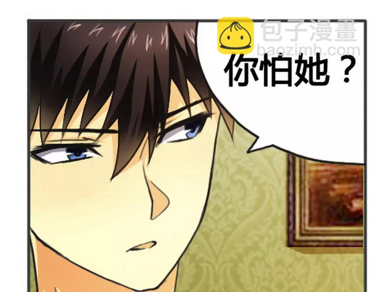 第8话 一见钟情-第8话