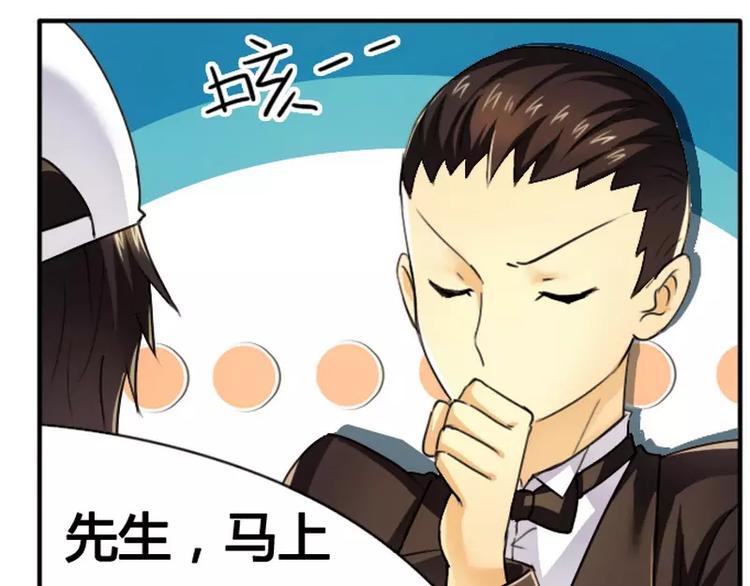 第10话 200万要定你-第10话