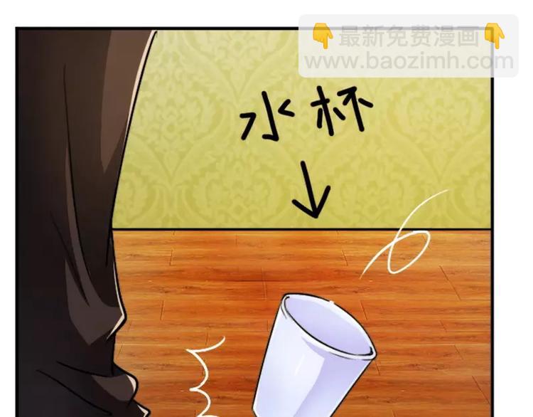 第10话 200万要定你-第10话