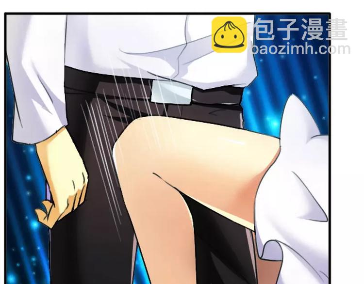 第10话 200万要定你-第10话