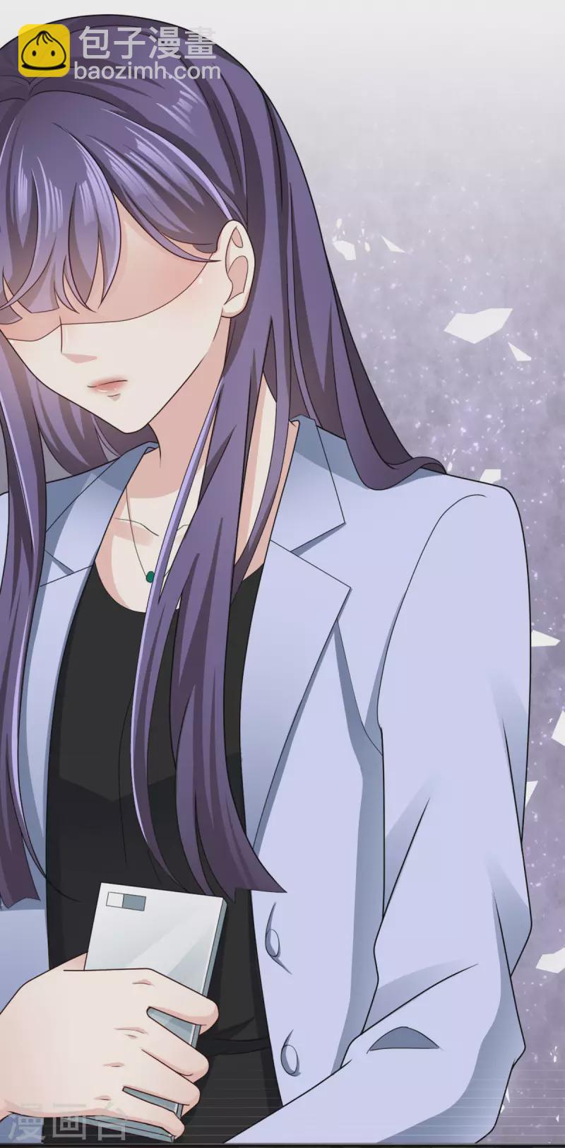 第1话 新婚竟是错付-第2话