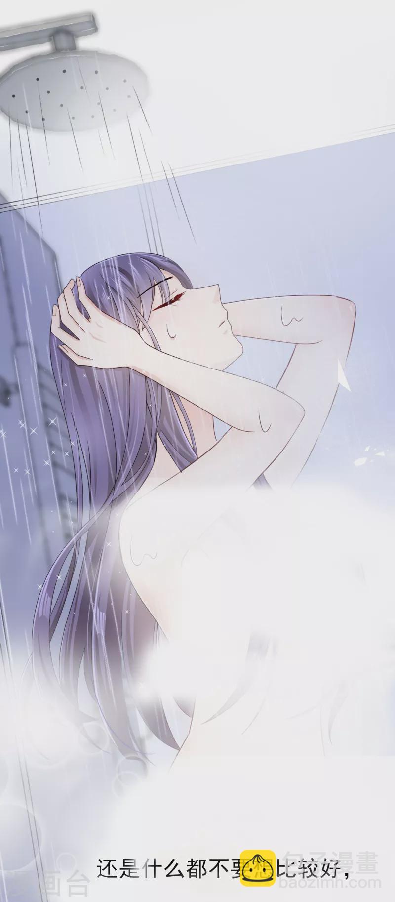 第1话 新婚竟是错付-第2话