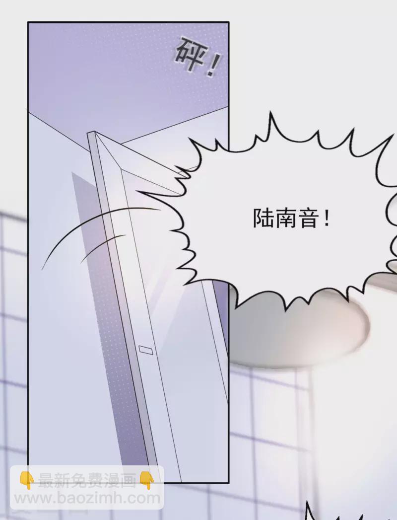 第1话 新婚竟是错付-第2话