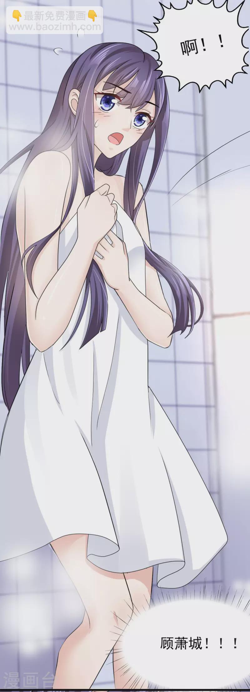 第1话 新婚竟是错付-第2话