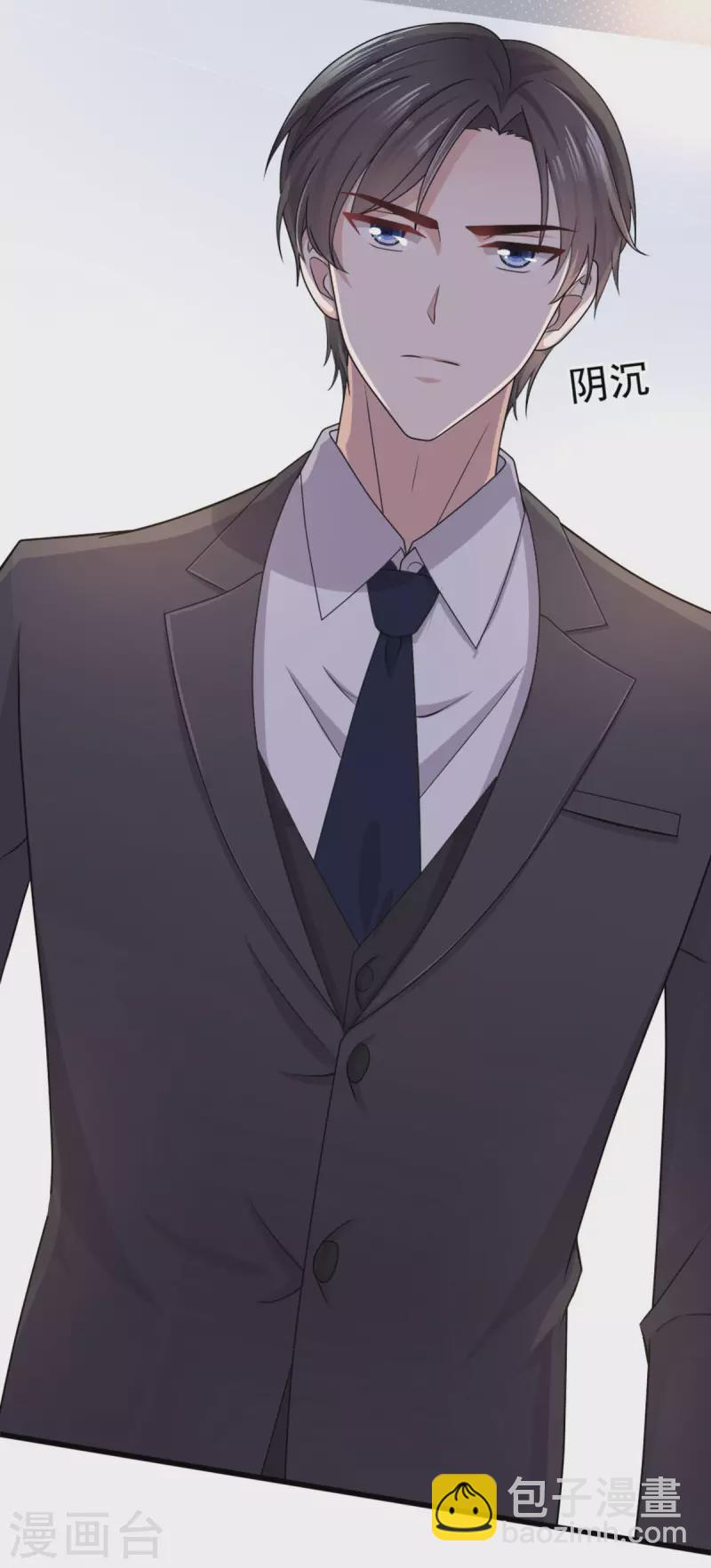 第1话 新婚竟是错付-第2话