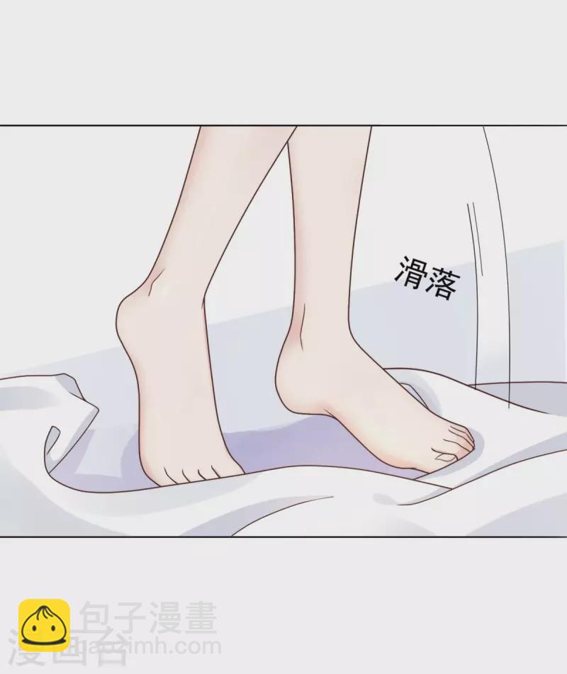 第1话 新婚竟是错付-第2话