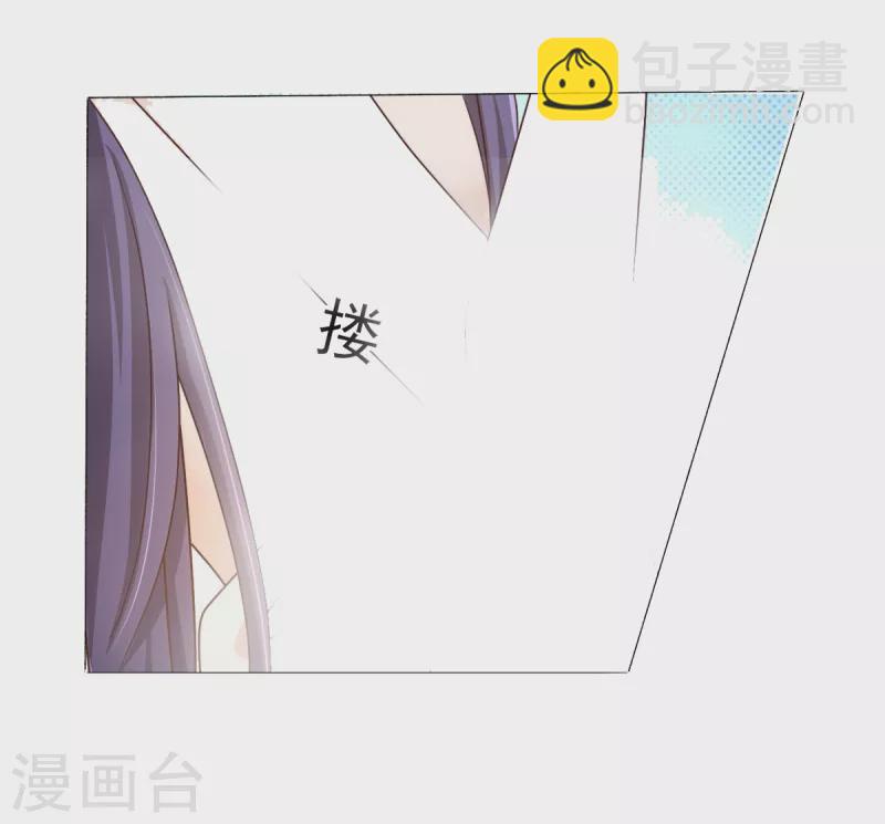 第1话 新婚竟是错付-第2话