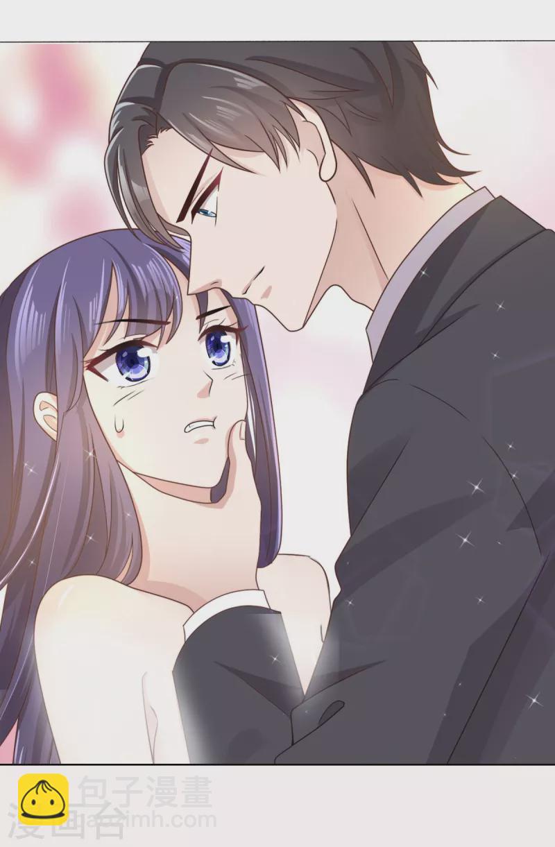 第1话 新婚竟是错付-第2话