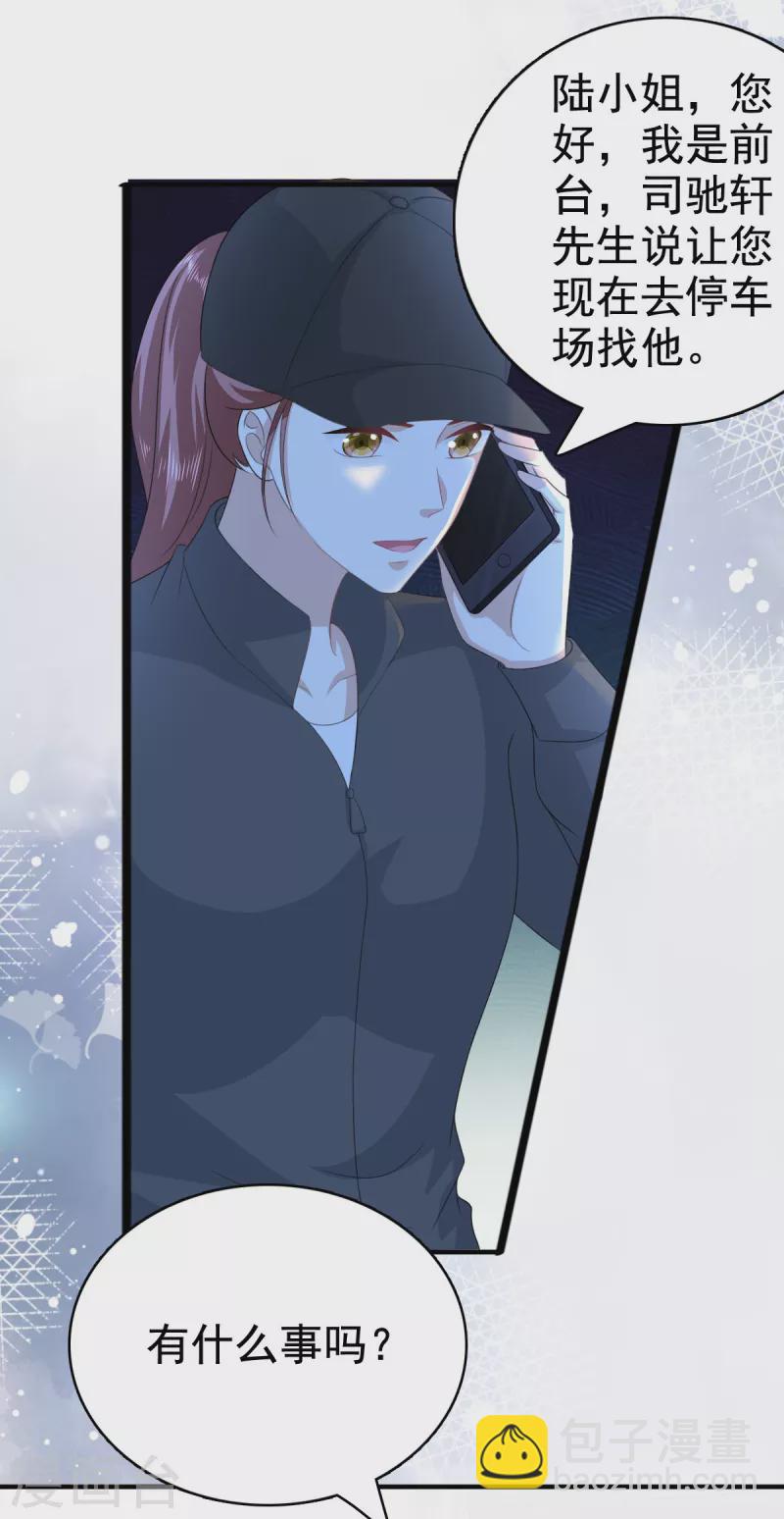 第100话 他们不见了-第104话