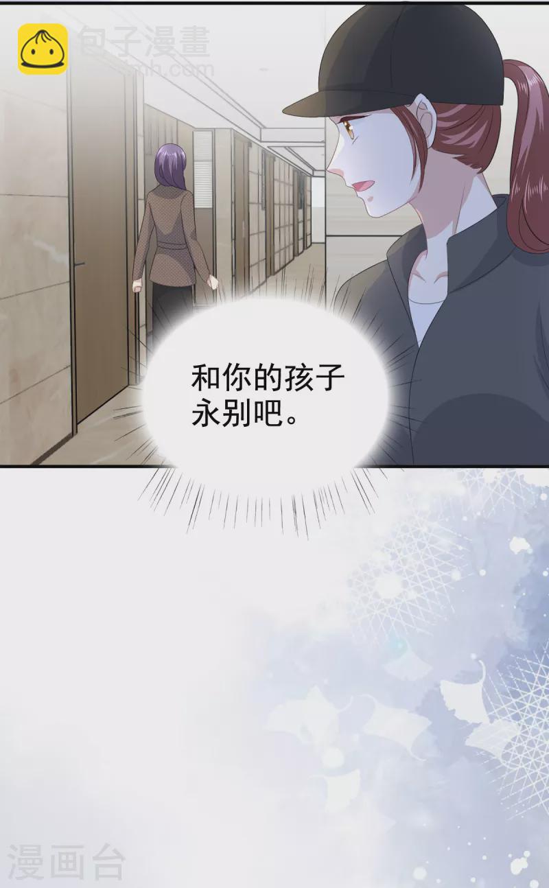 第100话 他们不见了-第104话