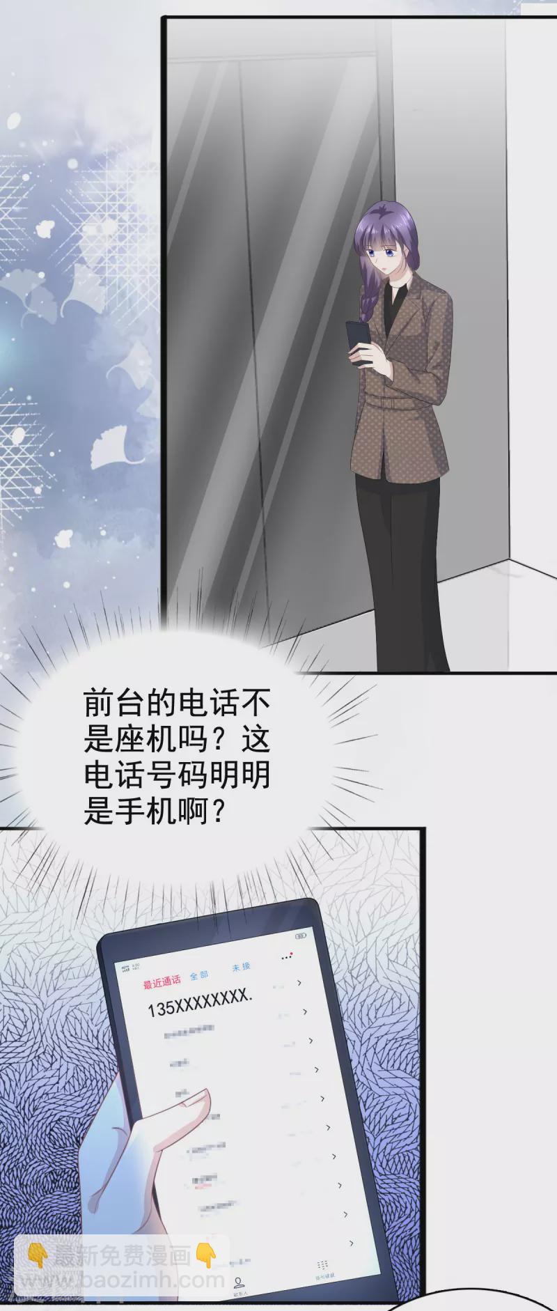 第100话 他们不见了-第104话