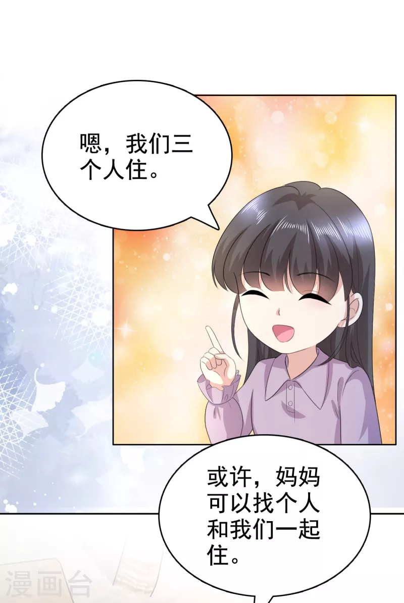 第100话 他们不见了-第104话