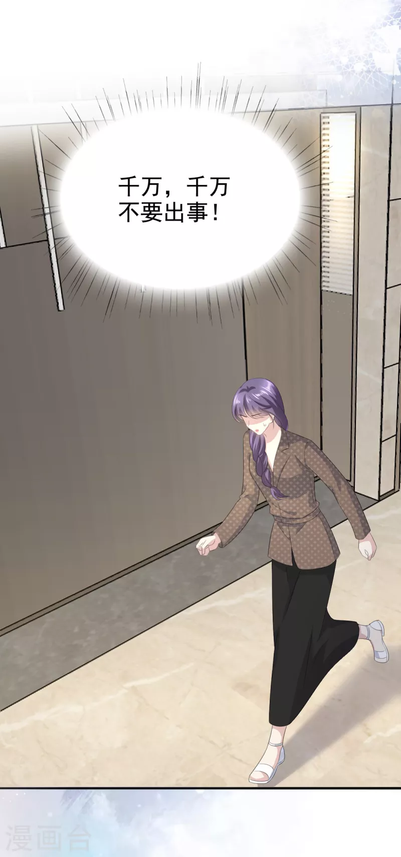 第100话 他们不见了-第104话