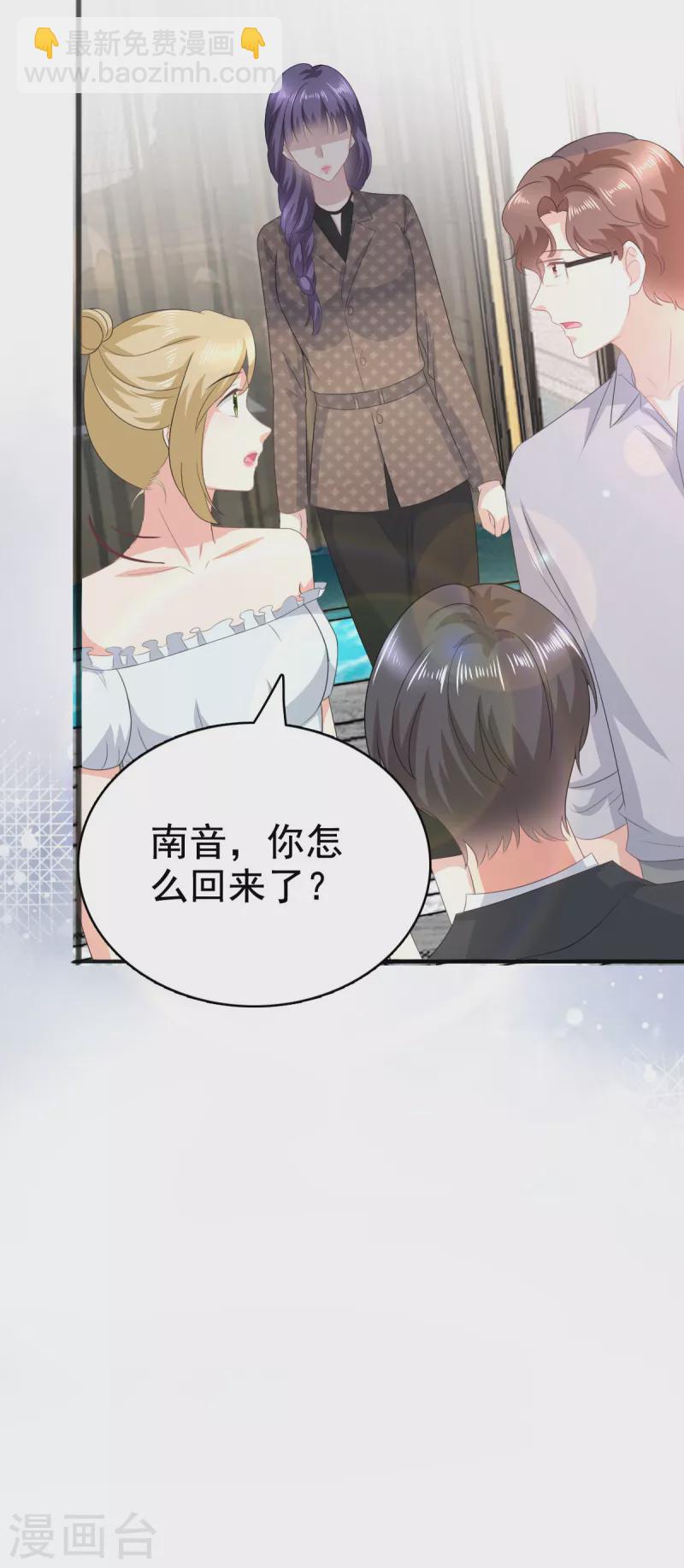 第100话 他们不见了-第104话