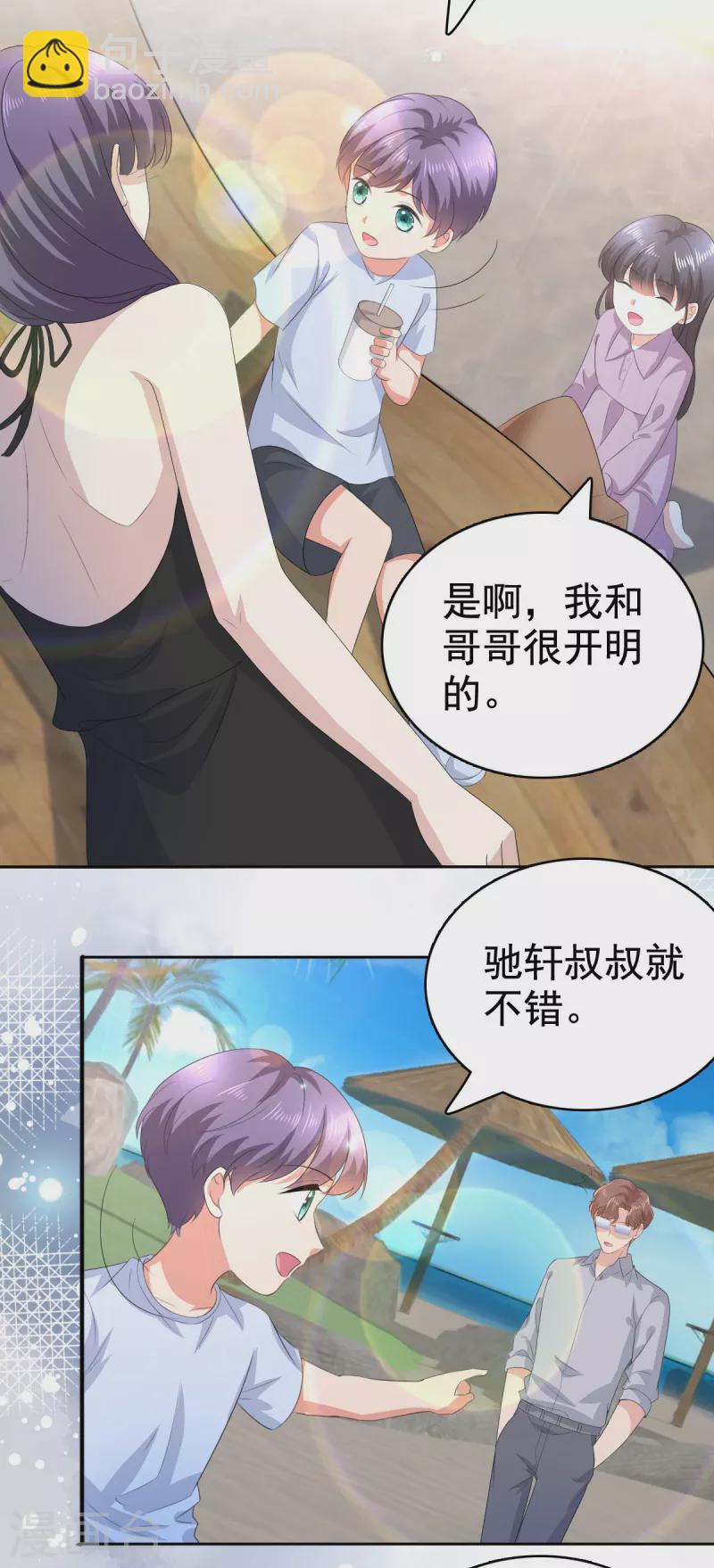 第100话 他们不见了-第104话