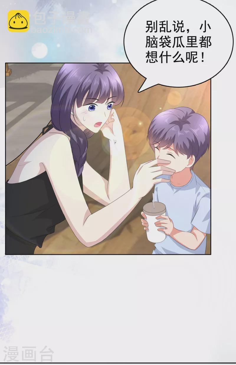 第100话 他们不见了-第104话