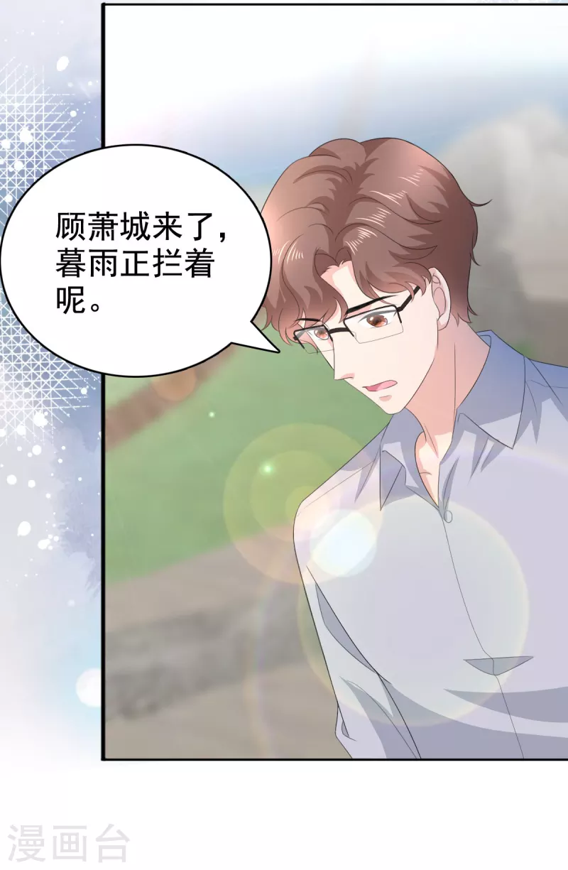 第100话 他们不见了-第104话