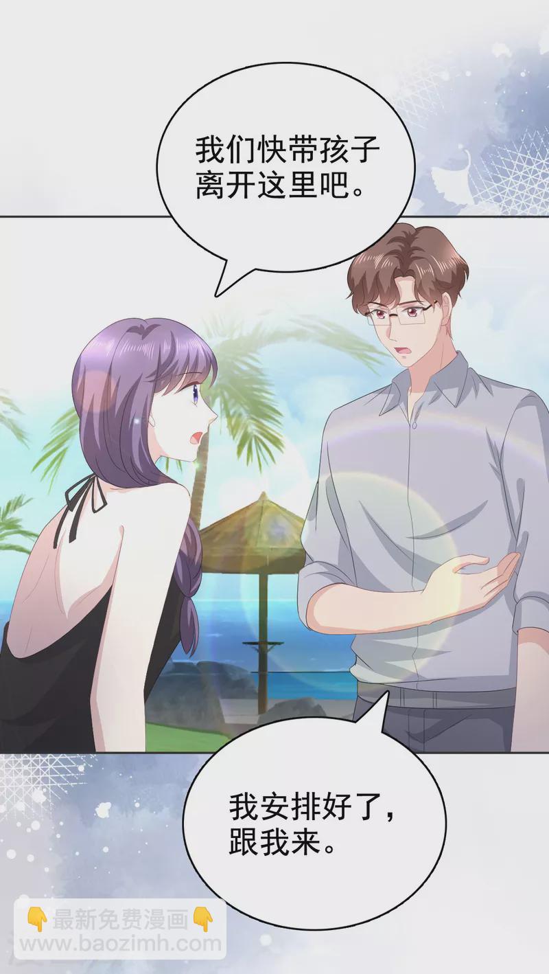 第100话 他们不见了-第104话