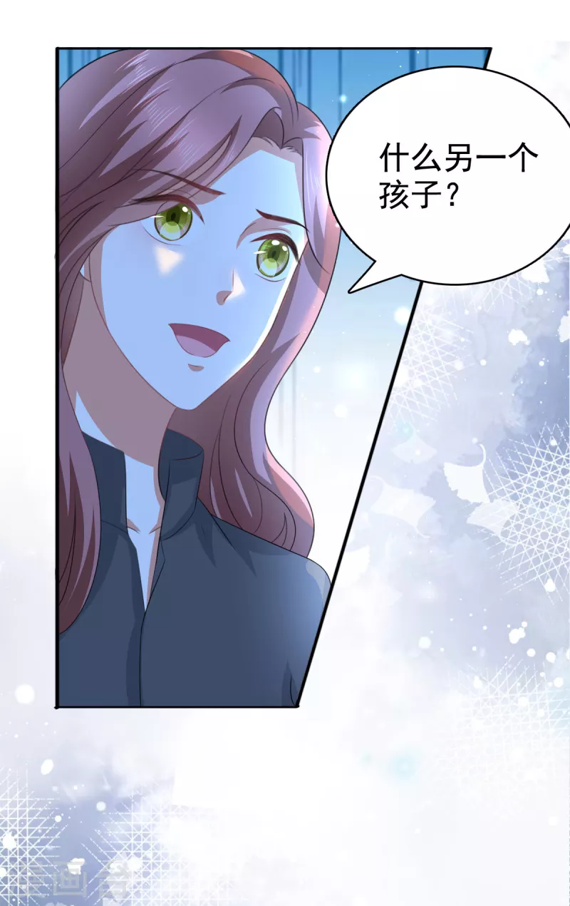 第104话 你相信我吗？-第108话