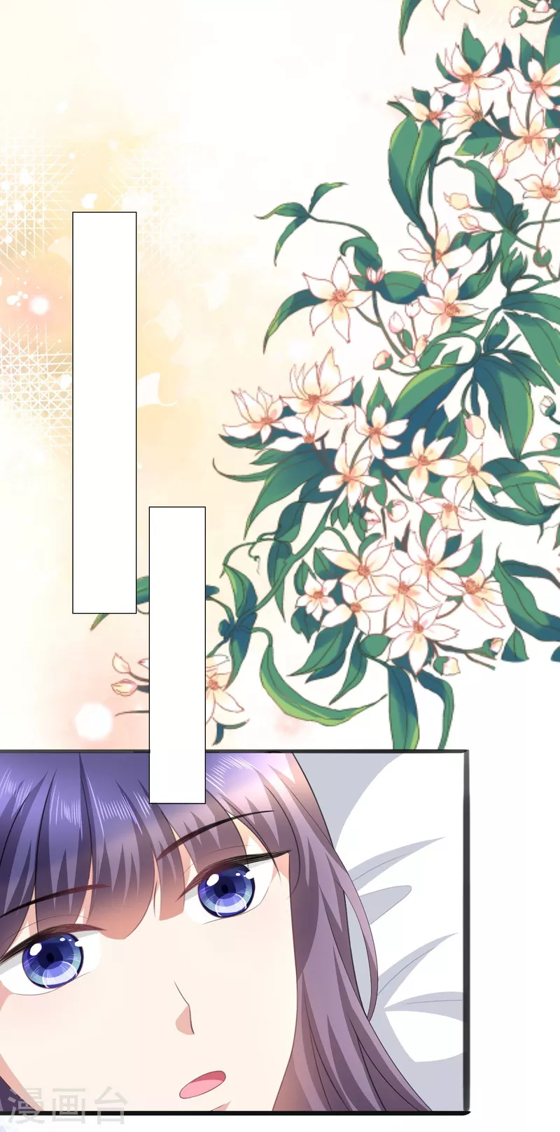 第104话 你相信我吗？-第108话