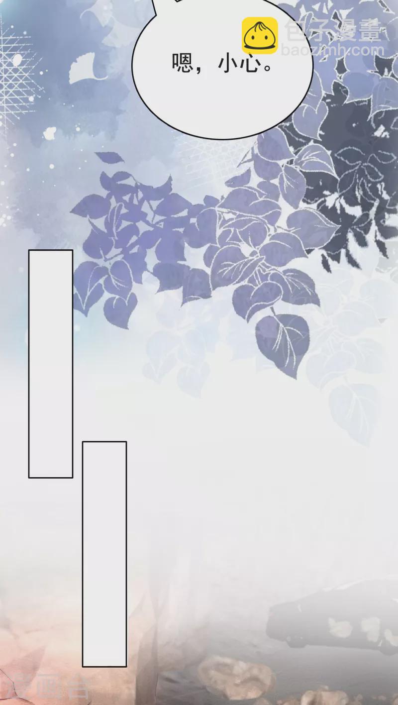 第106话 我知道孩子在哪-第110话