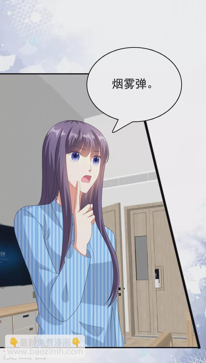 第106话 我知道孩子在哪-第110话