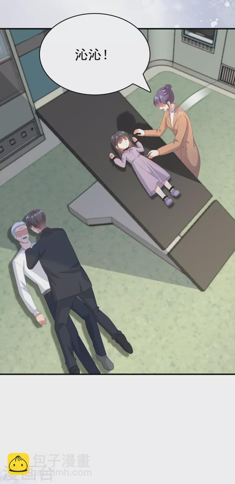 第108话 踏实我的杰作-第112话