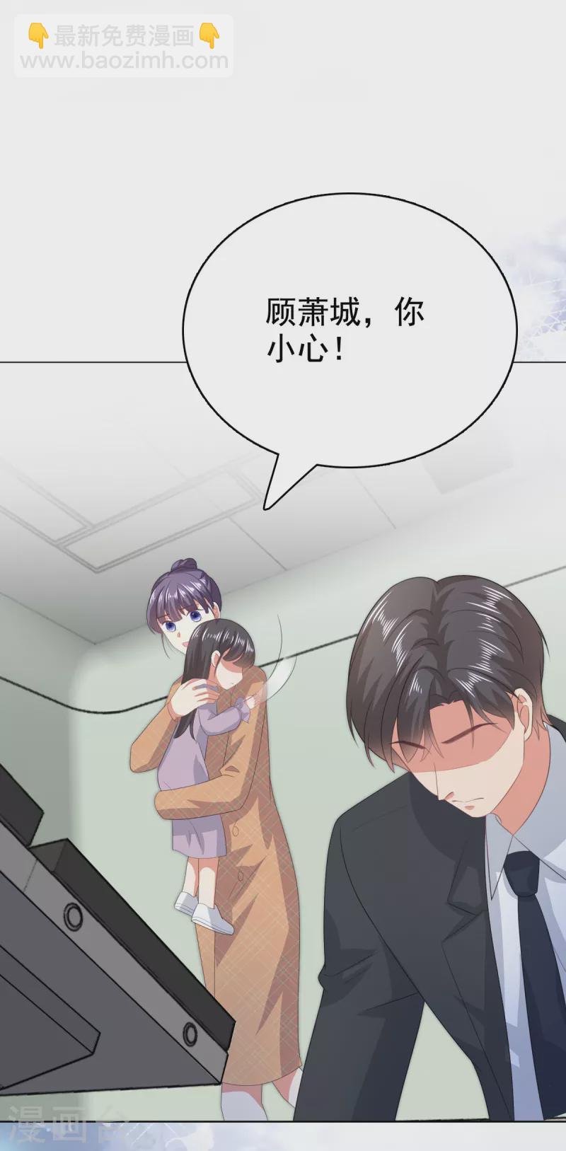 第108话 踏实我的杰作-第112话