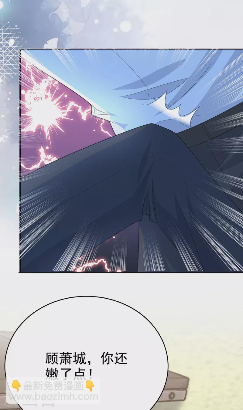 第108话 踏实我的杰作-第112话