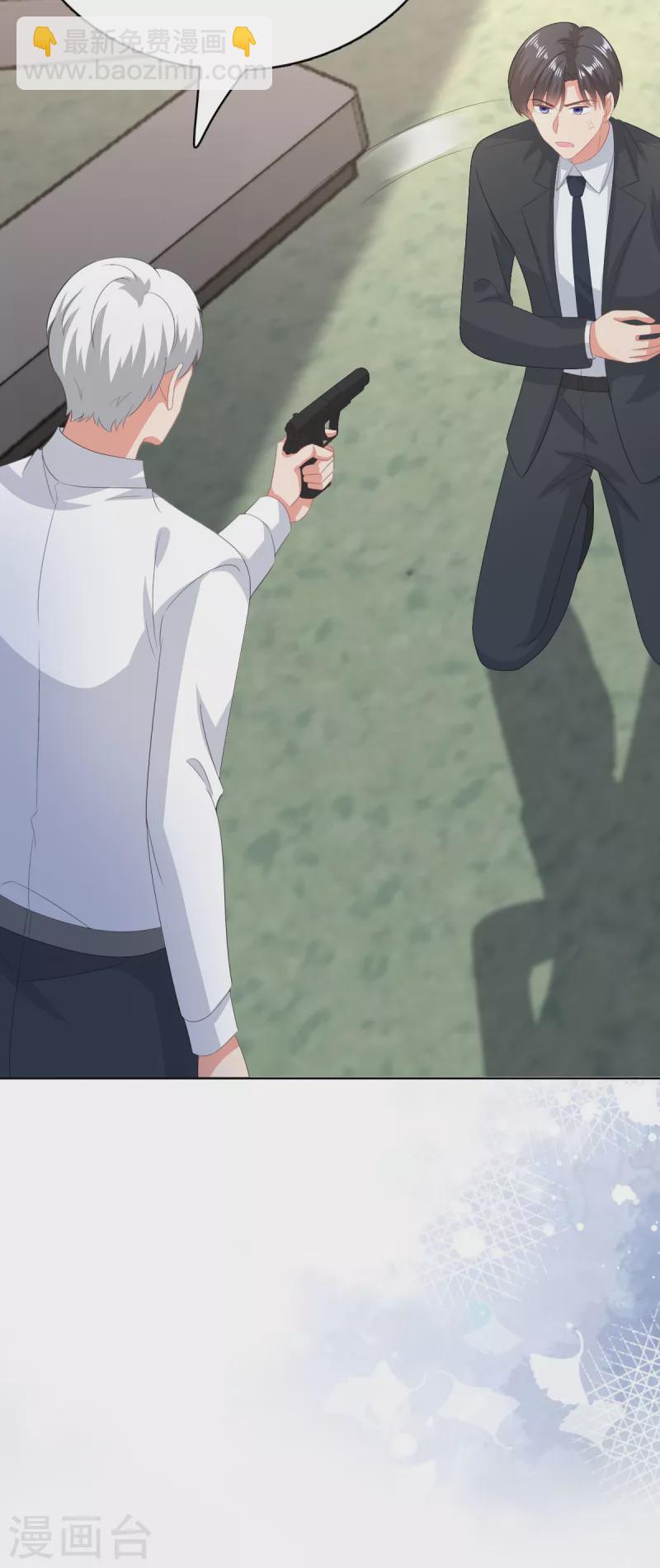 第108话 踏实我的杰作-第112话