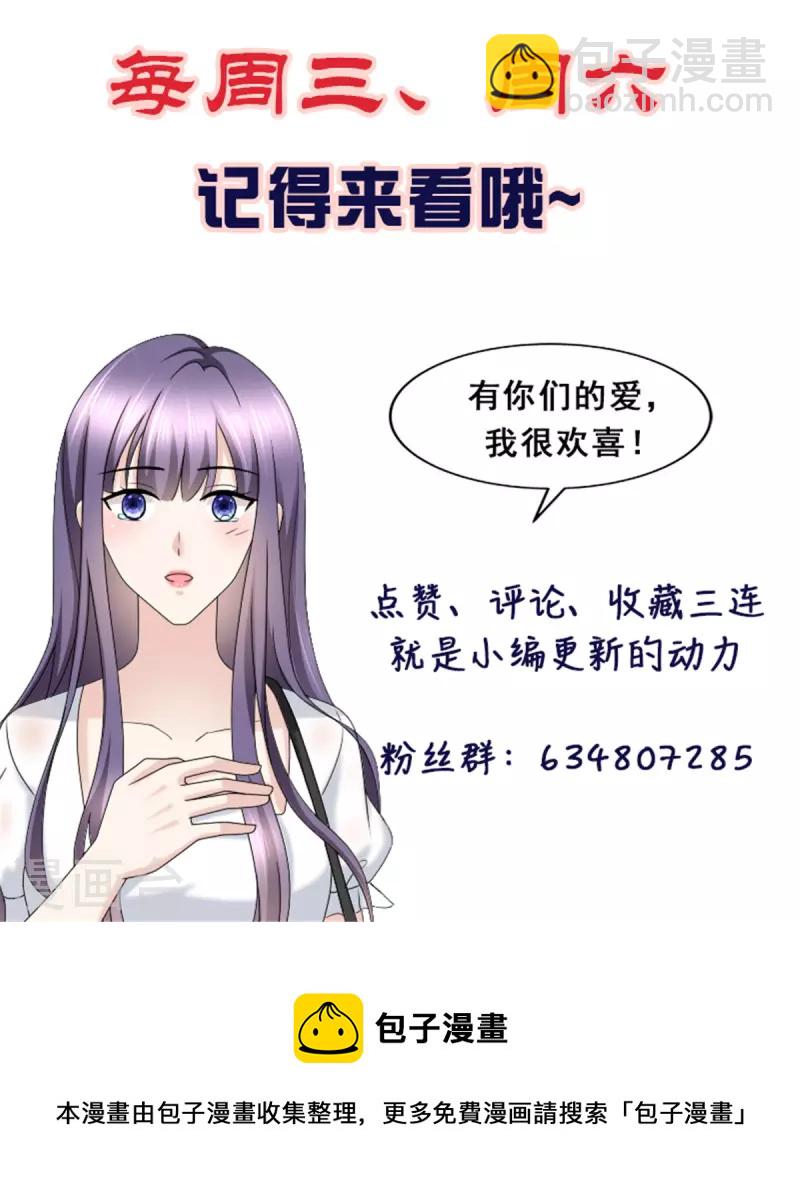 第108话 踏实我的杰作-第112话