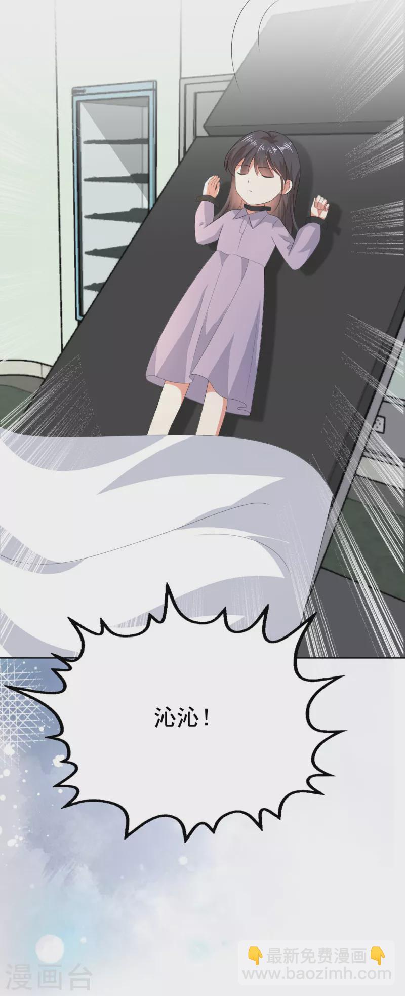 第108话 踏实我的杰作-第112话