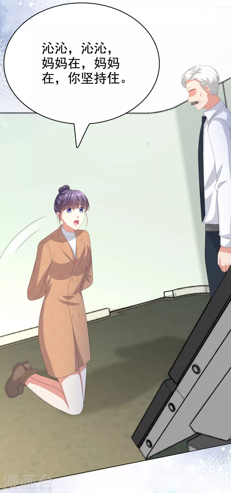 第108话 踏实我的杰作-第112话