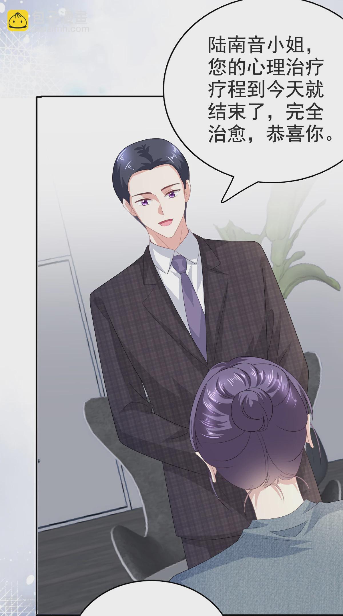 最终话 再见，我的&ldquo;爱人&rdquo;-第114话