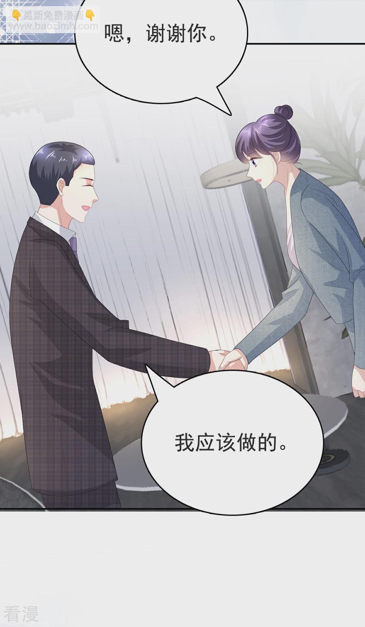 最终话 再见，我的&ldquo;爱人&rdquo;-第114话