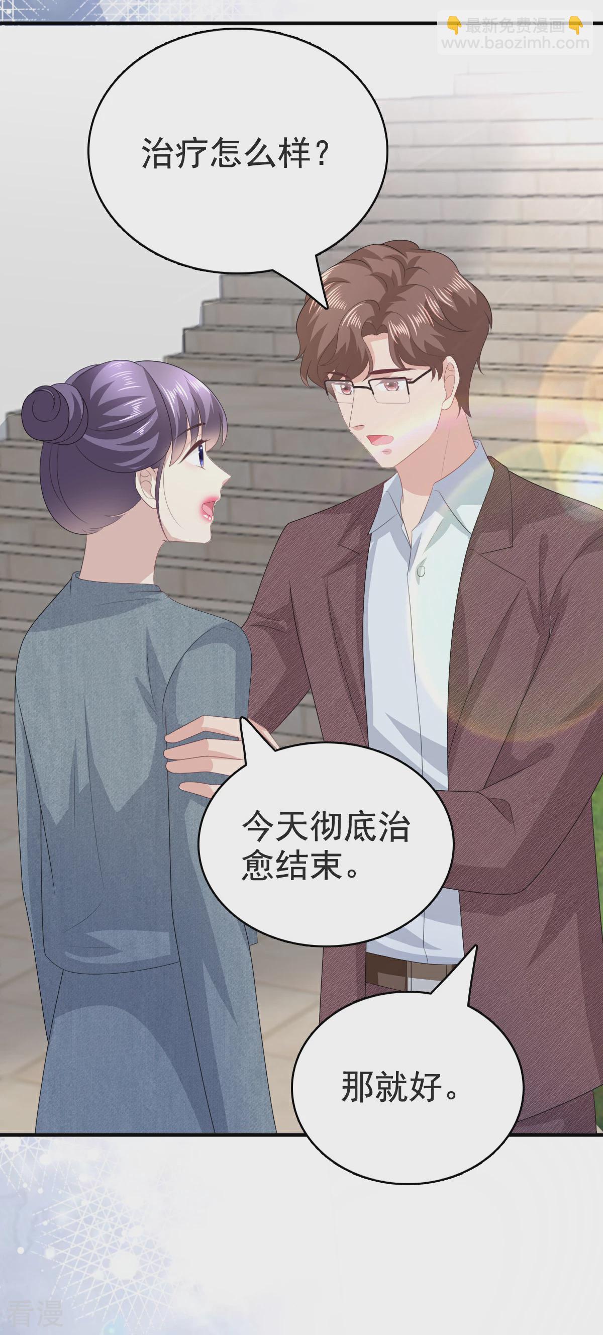 最终话 再见，我的&ldquo;爱人&rdquo;-第114话