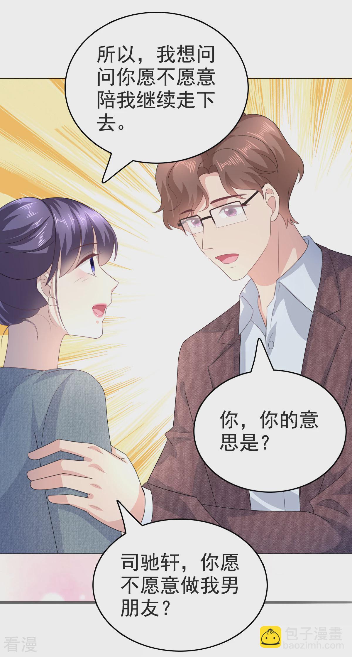 最终话 再见，我的&ldquo;爱人&rdquo;-第114话