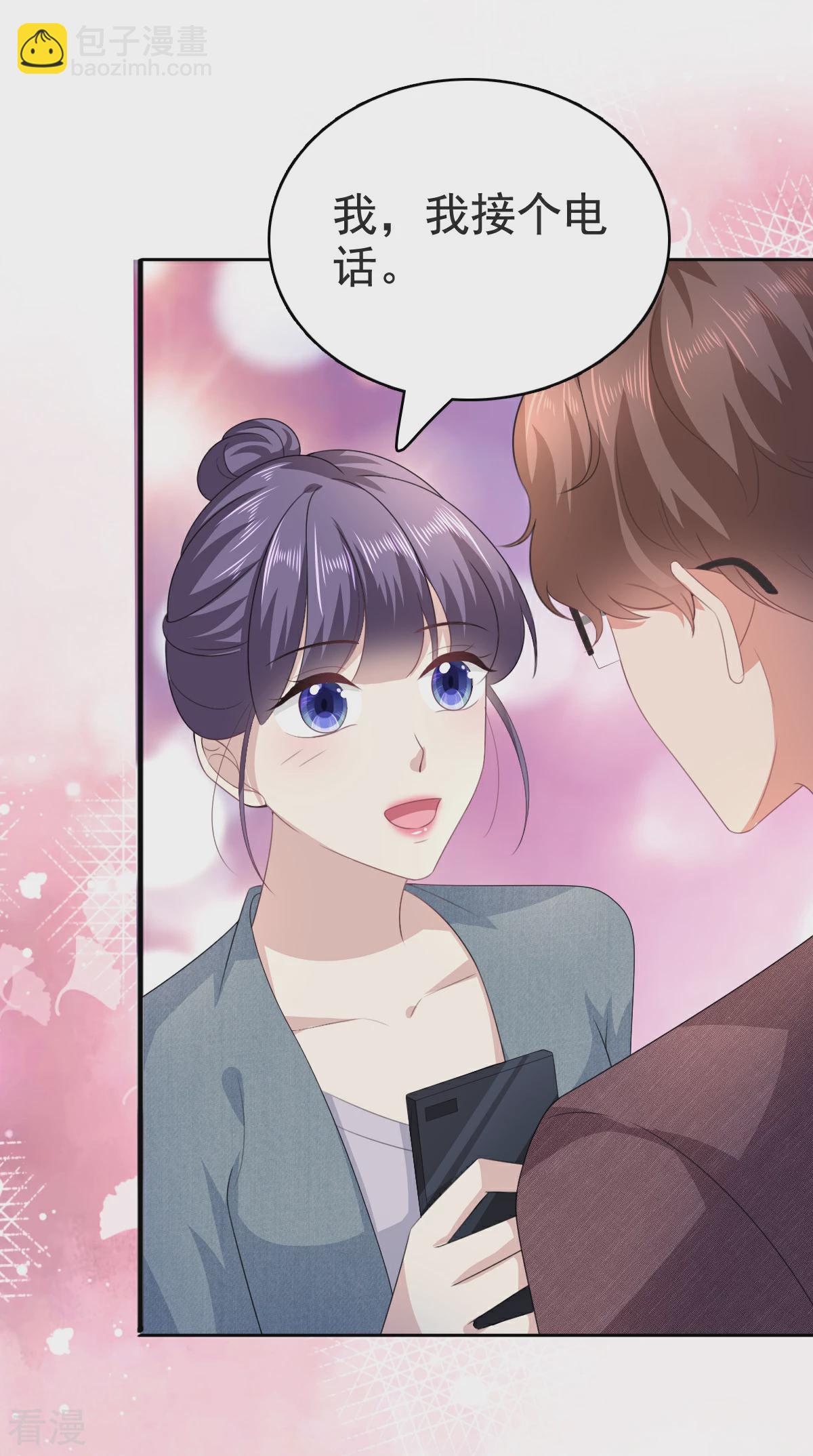 最终话 再见，我的&ldquo;爱人&rdquo;-第114话