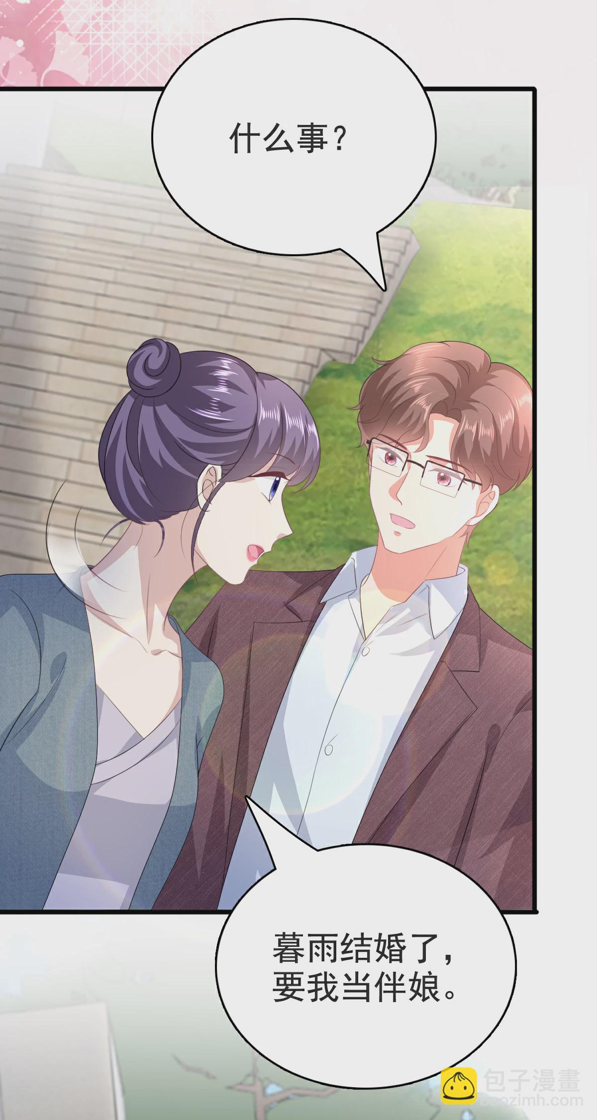 最终话 再见，我的&ldquo;爱人&rdquo;-第114话