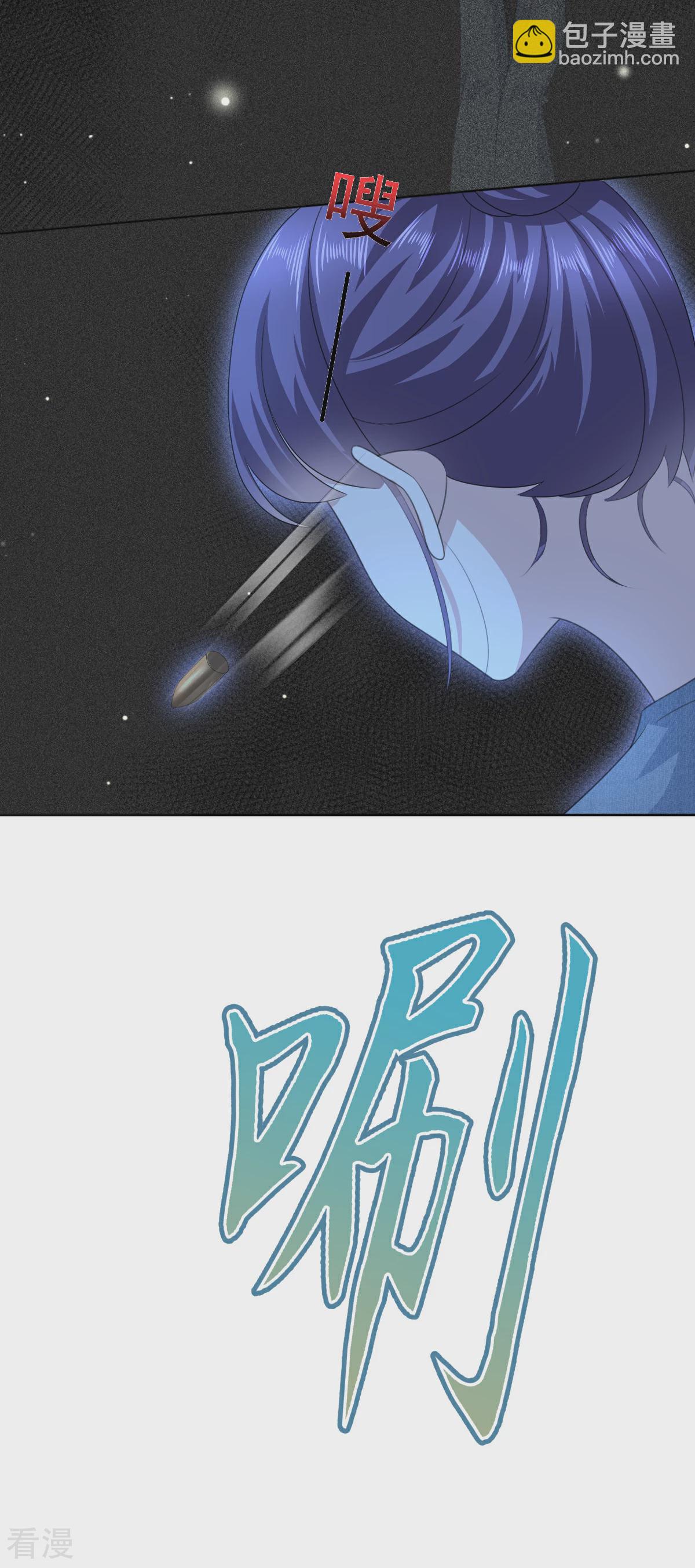 最终话 再见，我的&ldquo;爱人&rdquo;-第114话