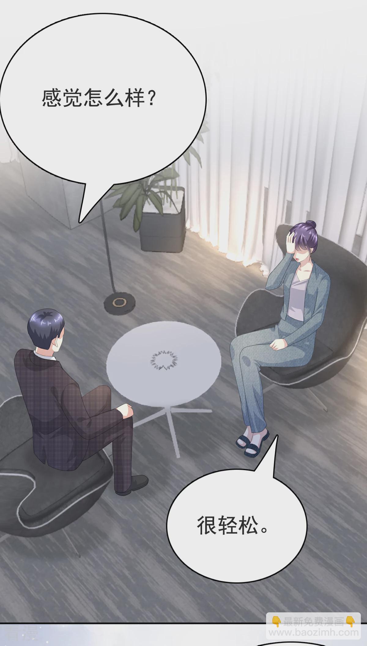 最终话 再见，我的&ldquo;爱人&rdquo;-第114话