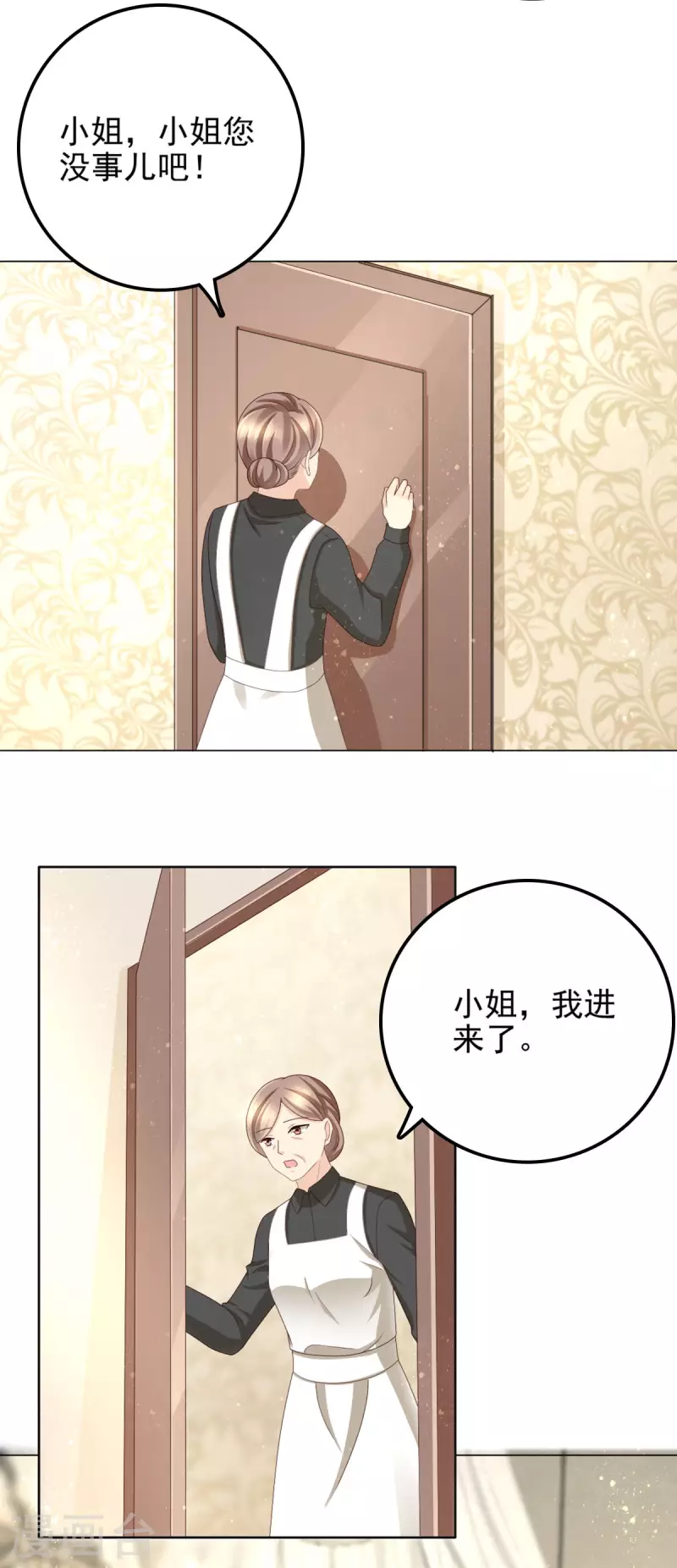 第13话 不要逼我用蛮力-第14话