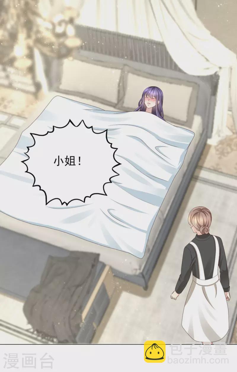 第13话 不要逼我用蛮力-第14话