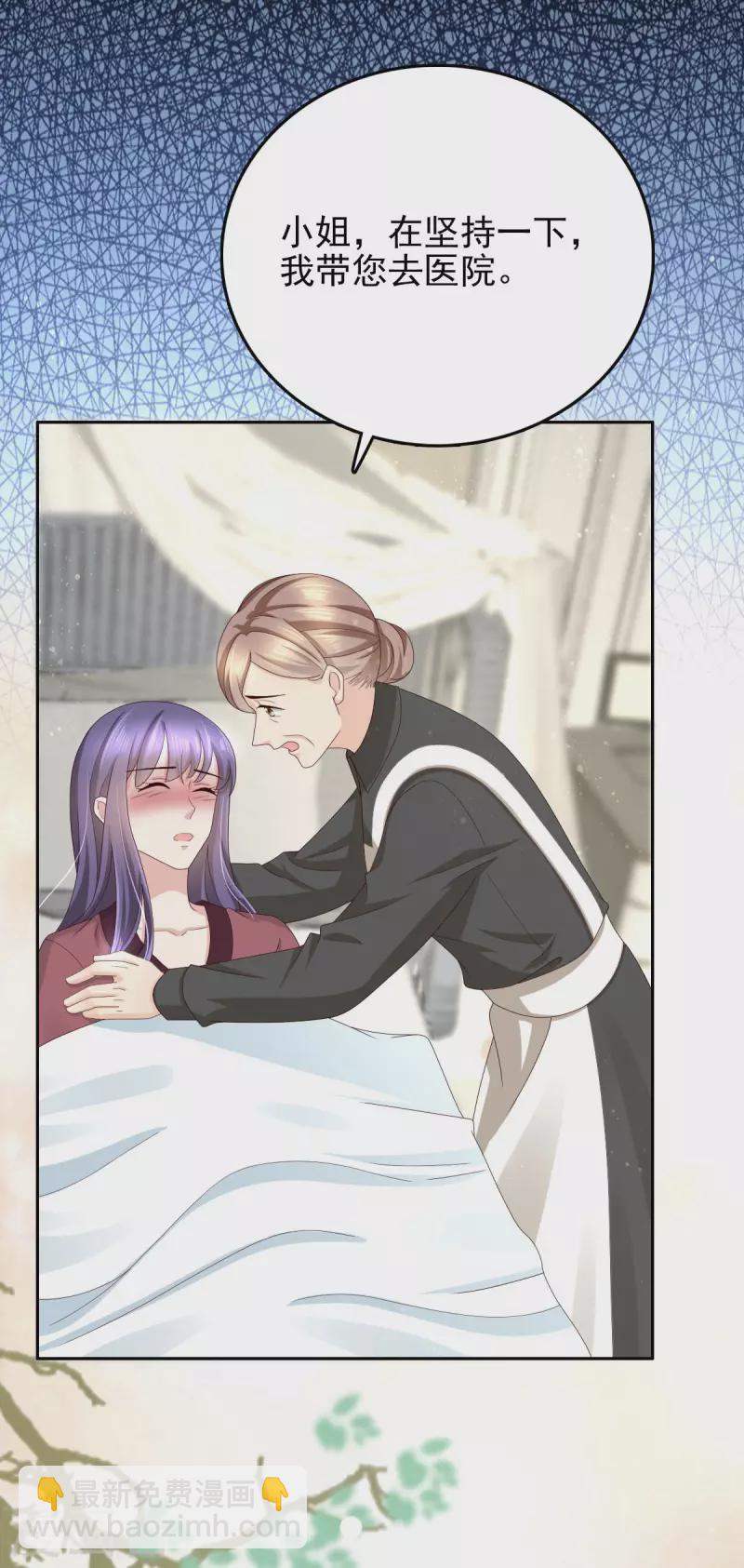 第13话 不要逼我用蛮力-第14话