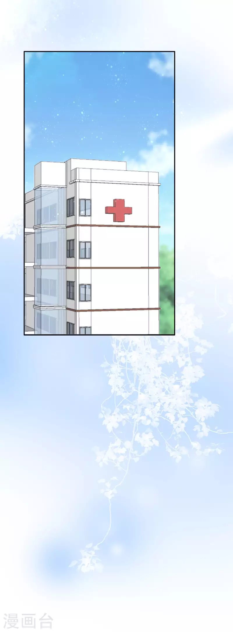 第13话 不要逼我用蛮力-第14话