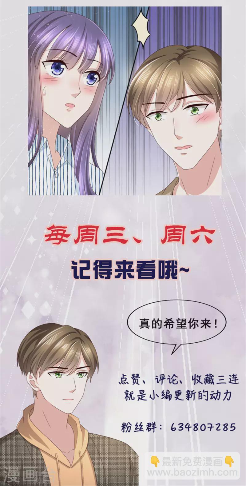 第13话 不要逼我用蛮力-第14话