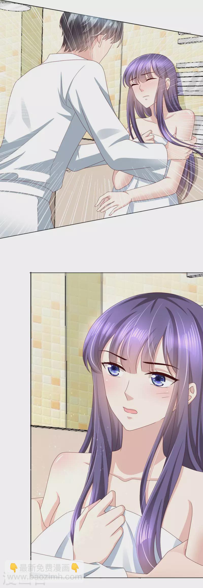 第13话 不要逼我用蛮力-第14话