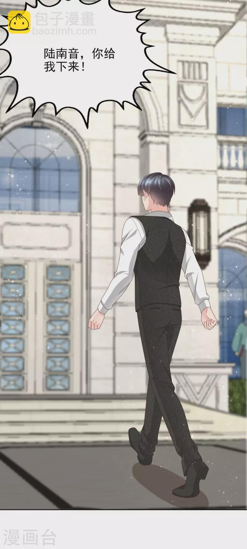 第15话 &rdquo;名正言顺&ldquo;的妻子-第16话