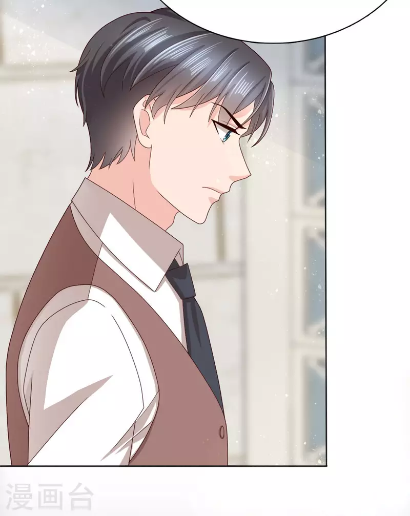 第15话 &rdquo;名正言顺&ldquo;的妻子-第16话